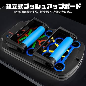 腕立てふせのバー Amazon | Socpuro プッシュアップバー 腕立て伏せ 器具 【初心者